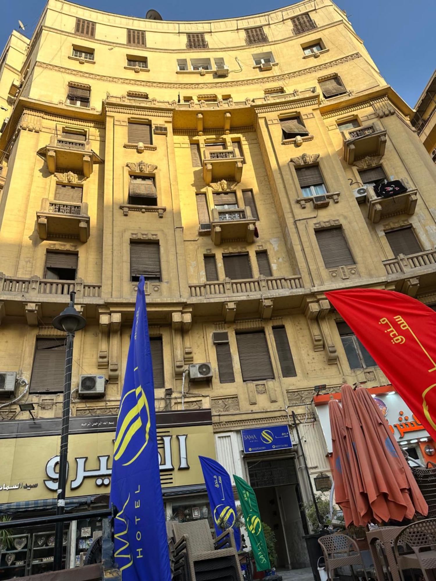 Sama Hotel Cairo Ngoại thất bức ảnh